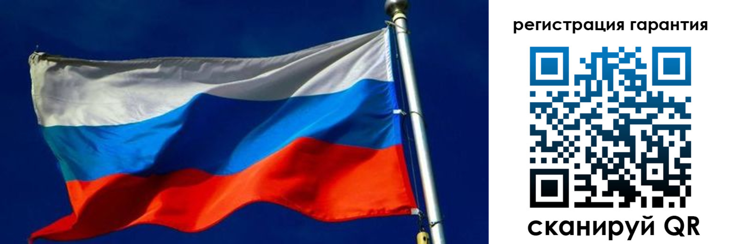 временная регистрация гарантия в Советской Гавани